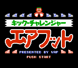 Kick Challenger Air Foot - Yasai no Kuni no Ashi Senshi Title Screen